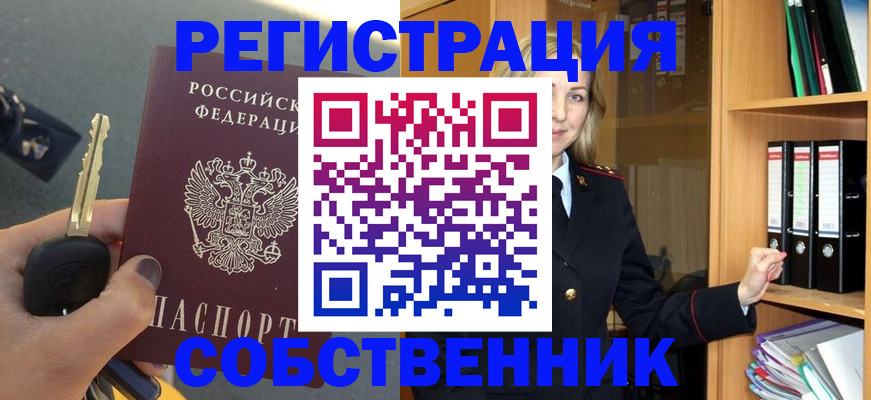 временная регистрация госуслуги в Емве