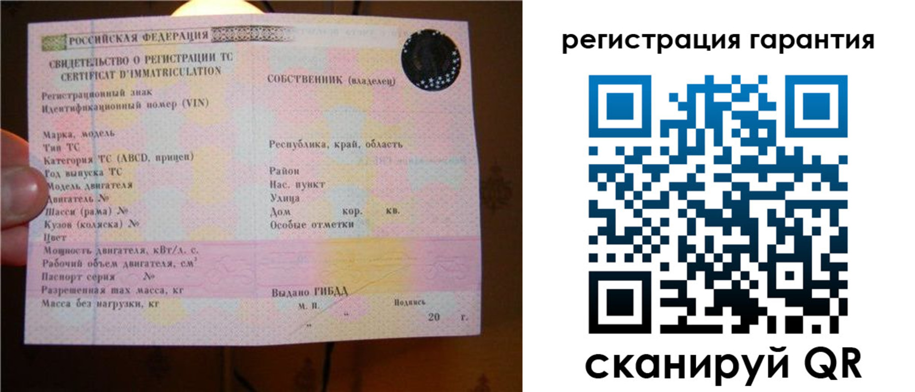 прописка для кредита в Емве