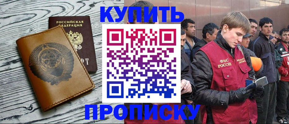 регистрация для школы в Емве
