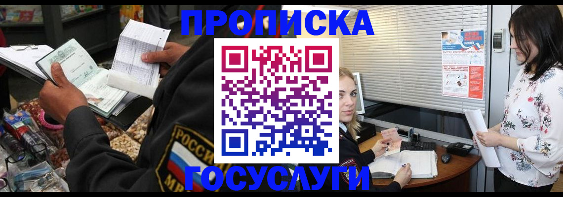 найти адрес прописки в Емве