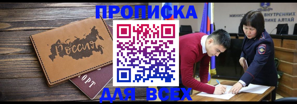 регистрация для дет. сада в Емве
